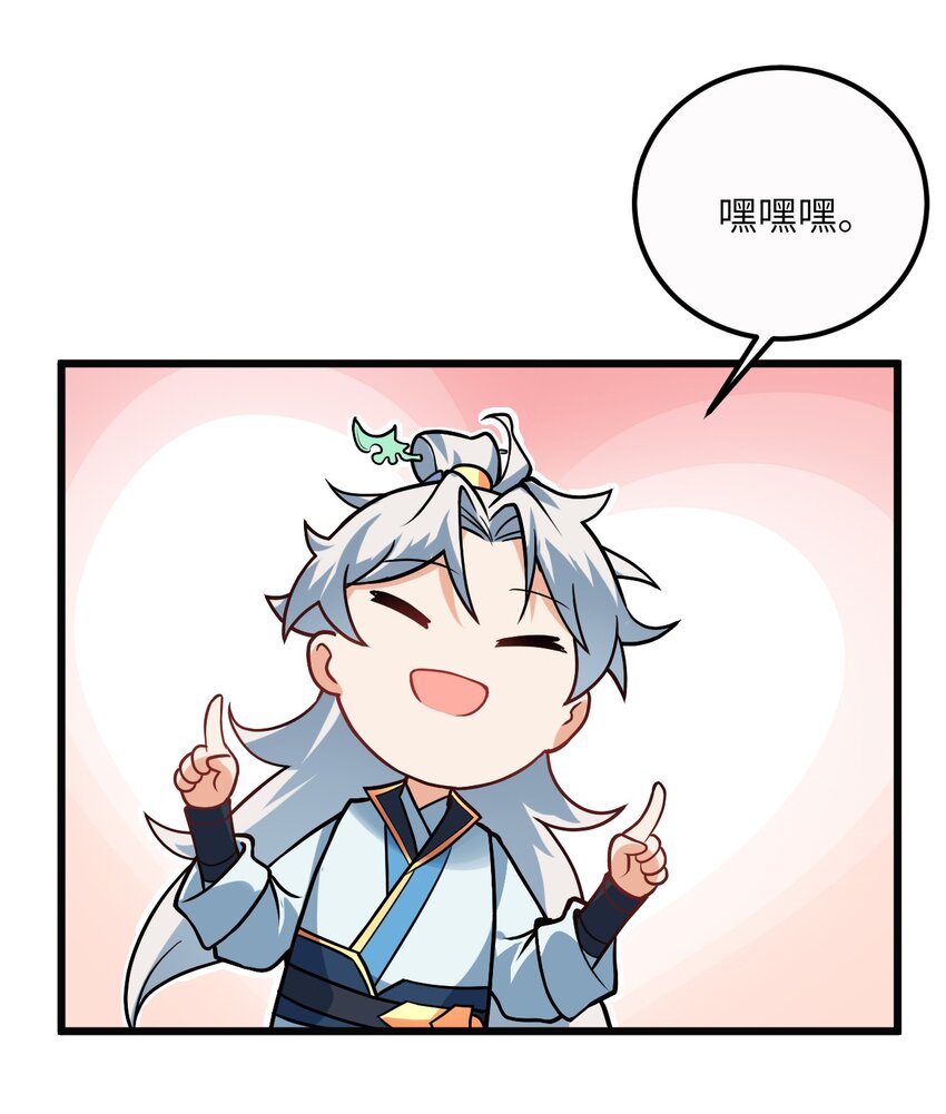 034 我相信他45