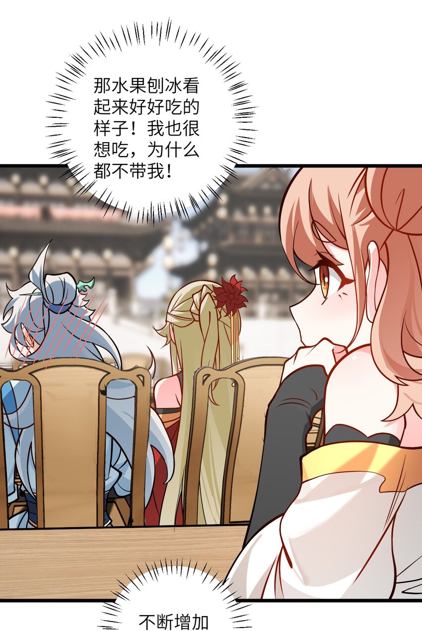 044 得救了5
