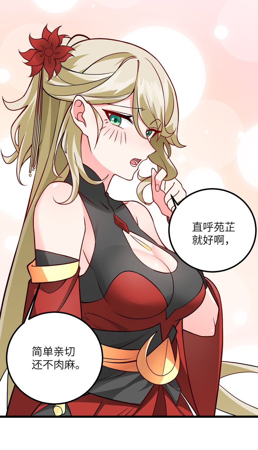 038 却要如此“坦诚”相见25
