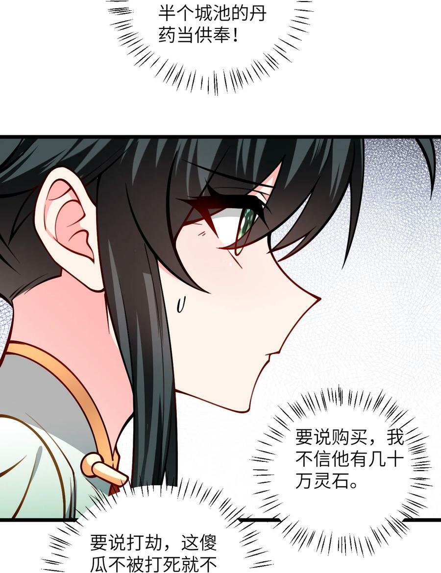 059 愿你安好29