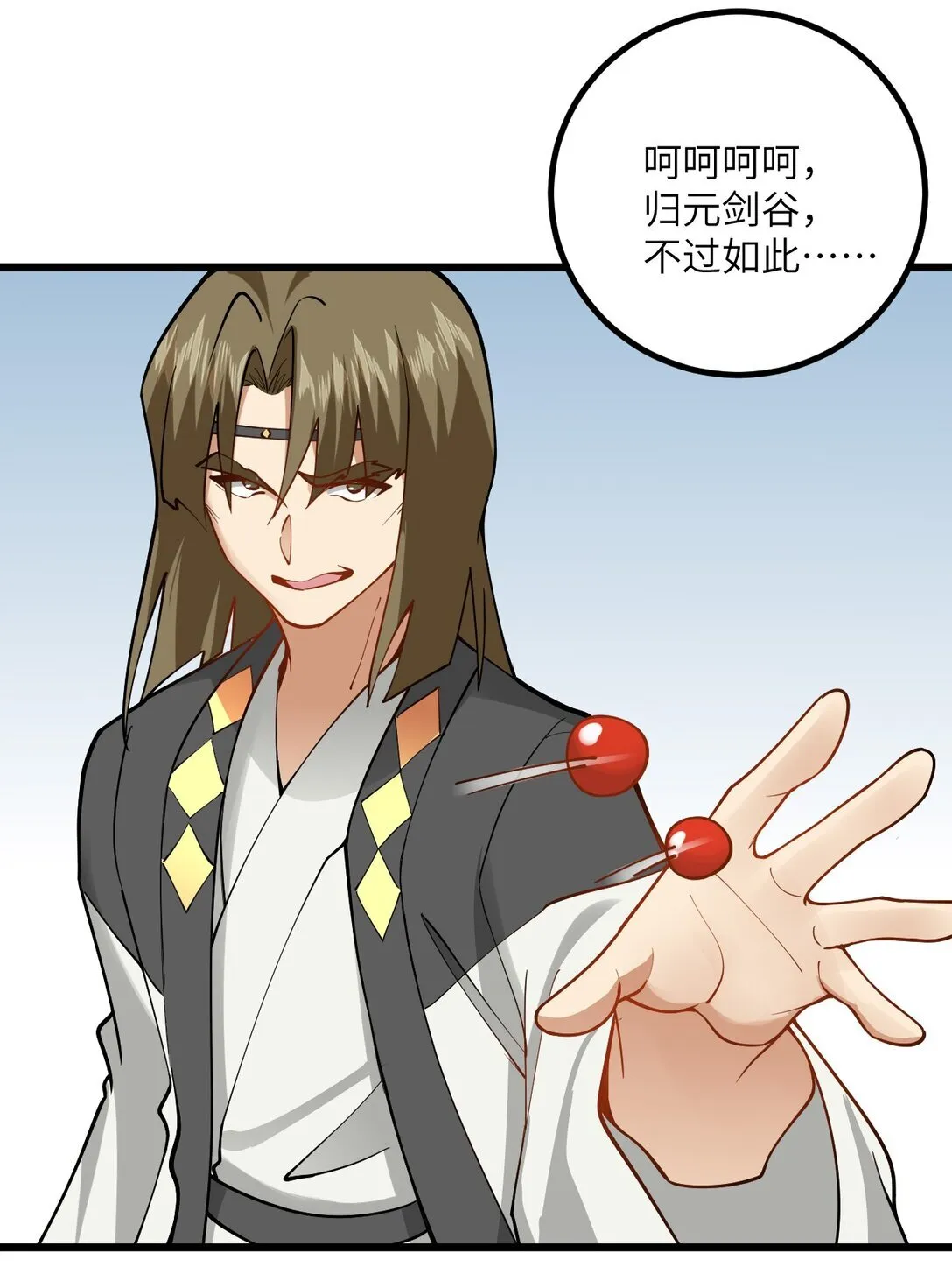 109 要不你们师徒两个一起上？29