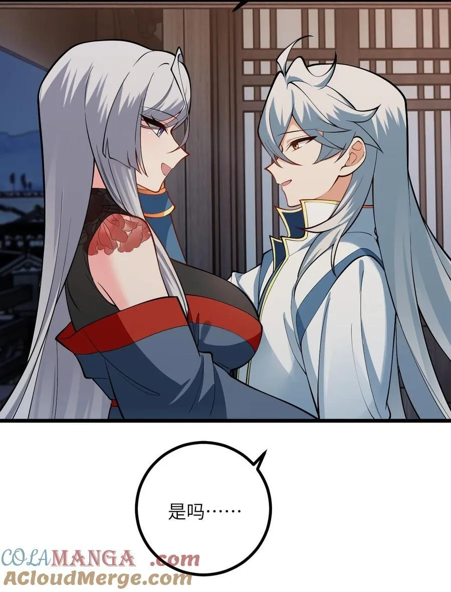 104 泡师父21