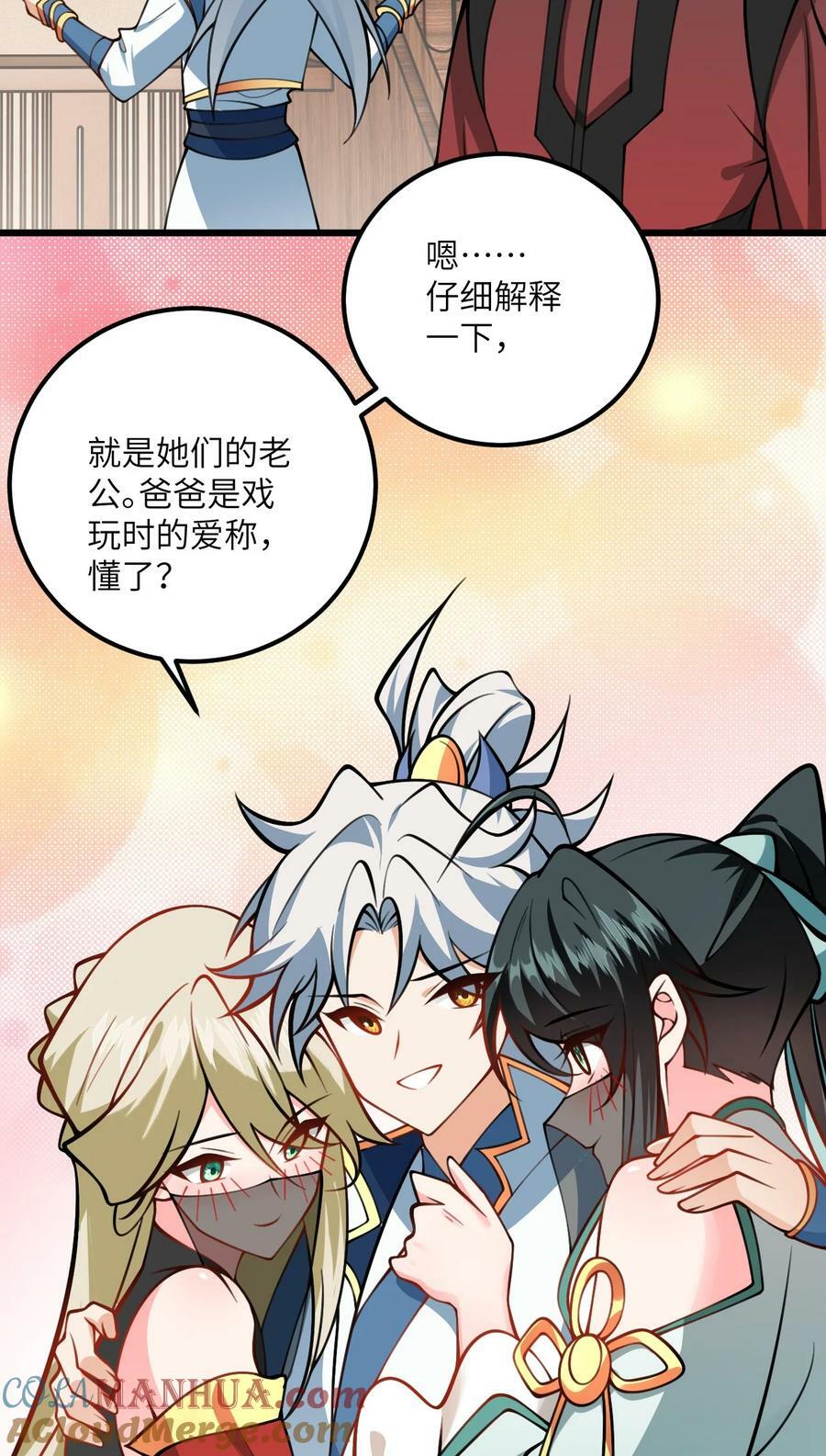 070 爱称22