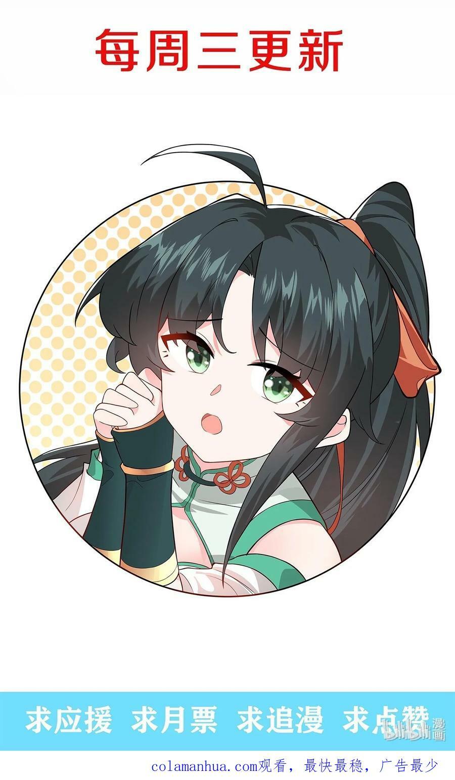 056 喝小师姐的奶61