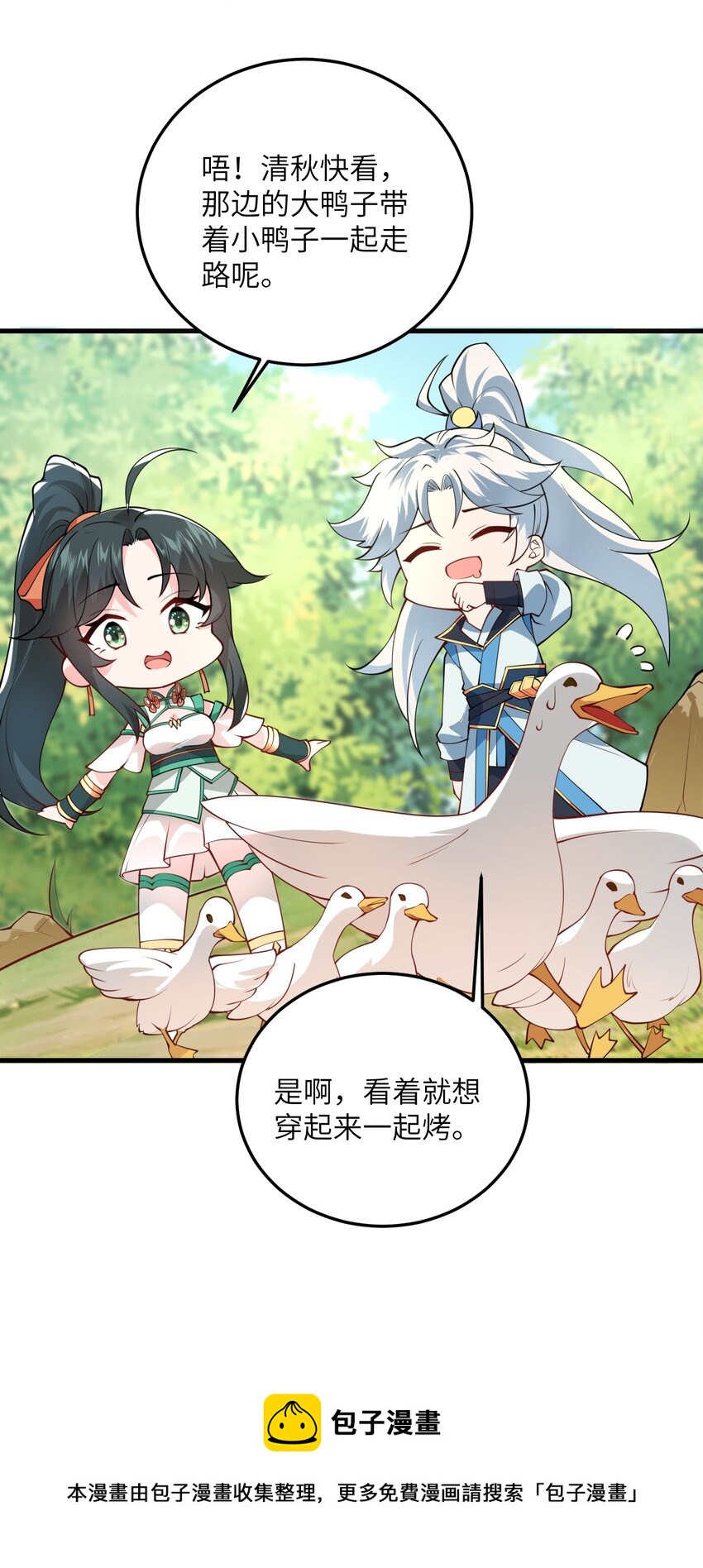 004 装过了头40