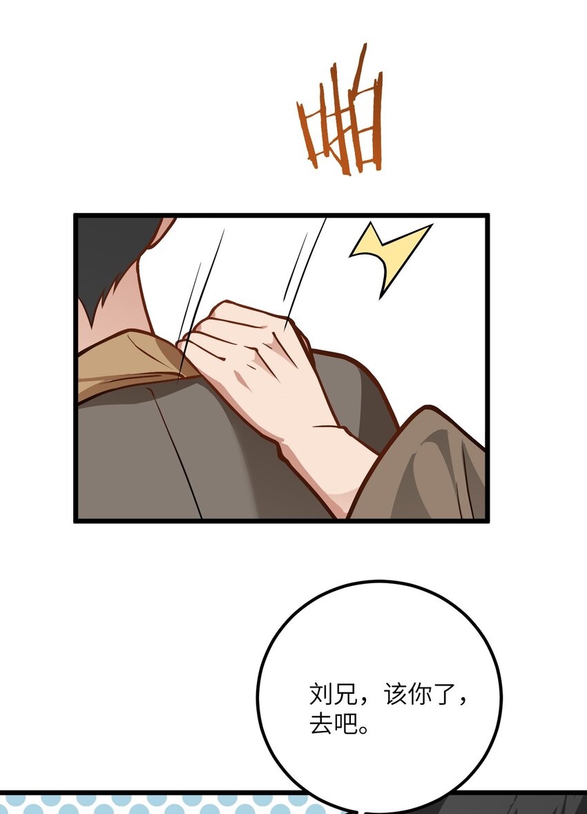036 你特么还当我面摸腿14