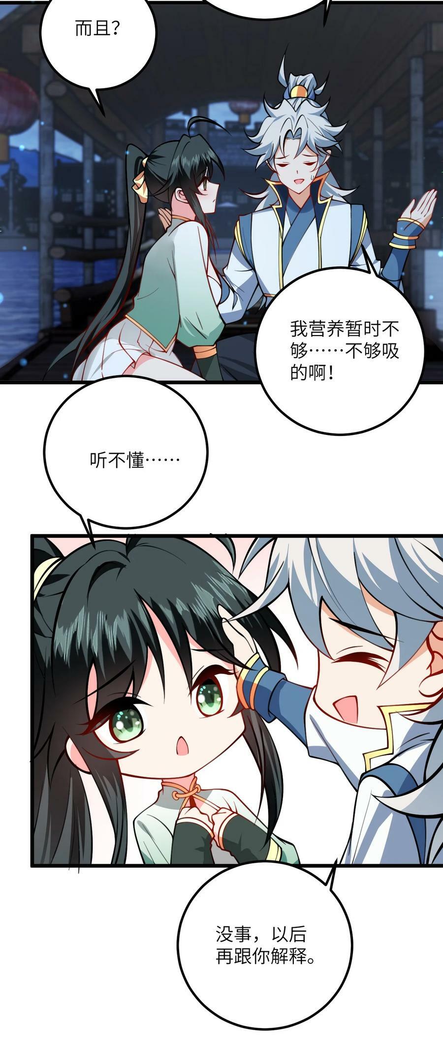 068 青梅党的胜利23