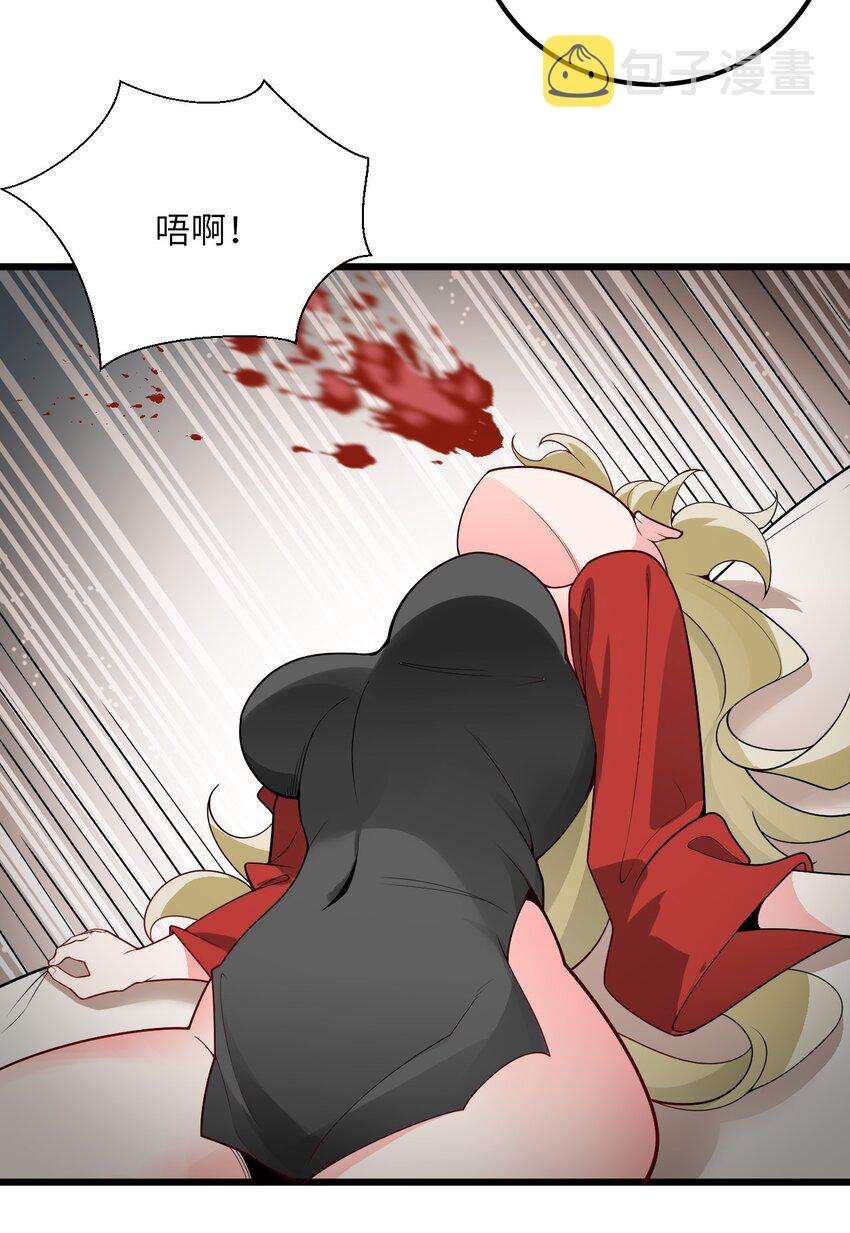 039 解咒53
