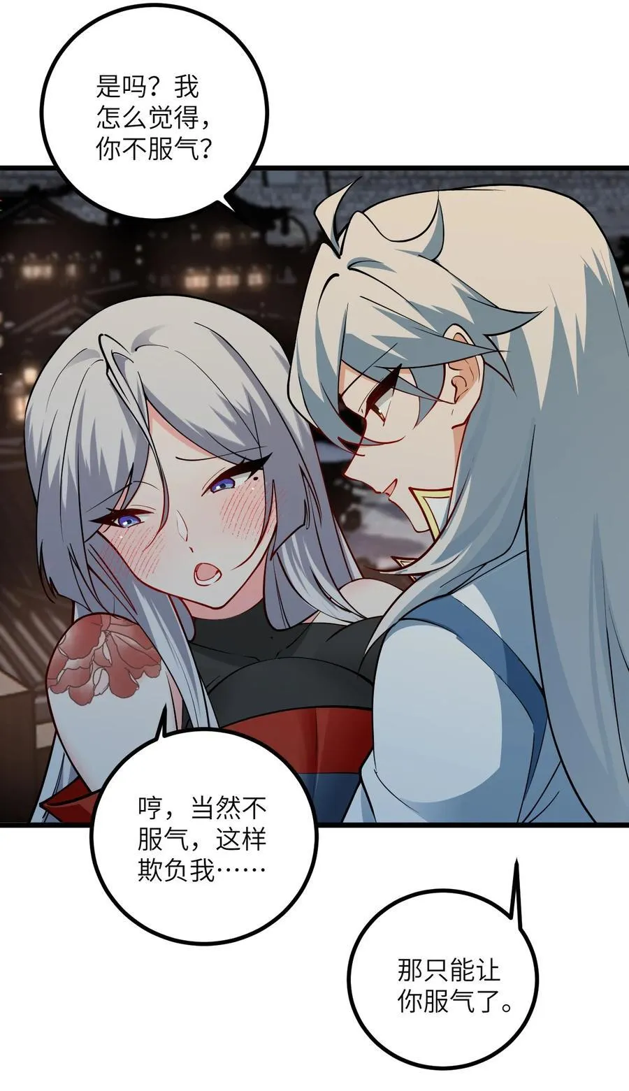 104 泡师父25