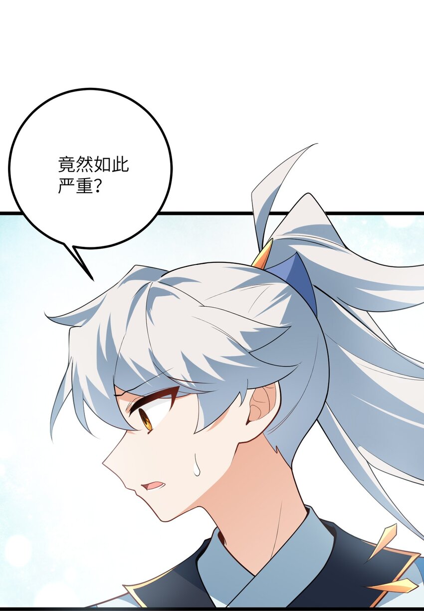 021 给我放血！31
