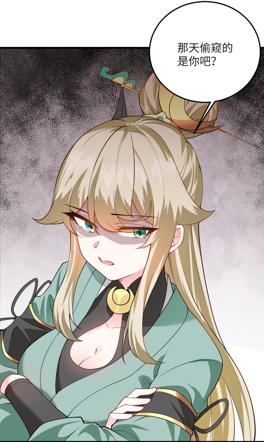 006 御风决5
