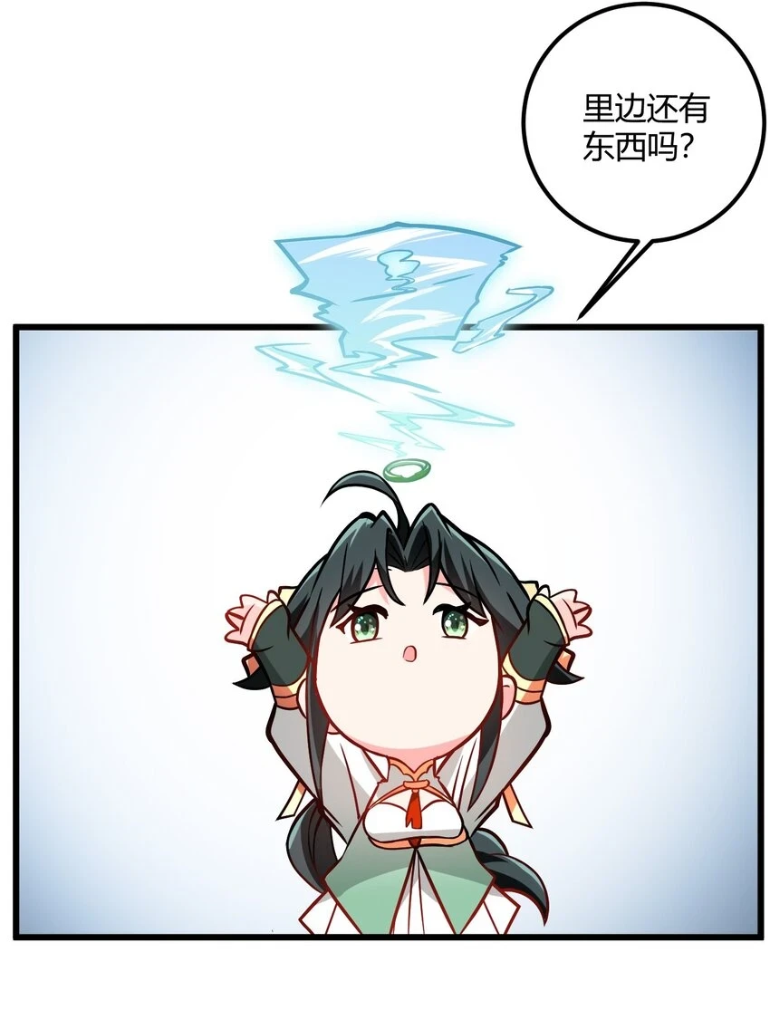 049 哄小姐姐28
