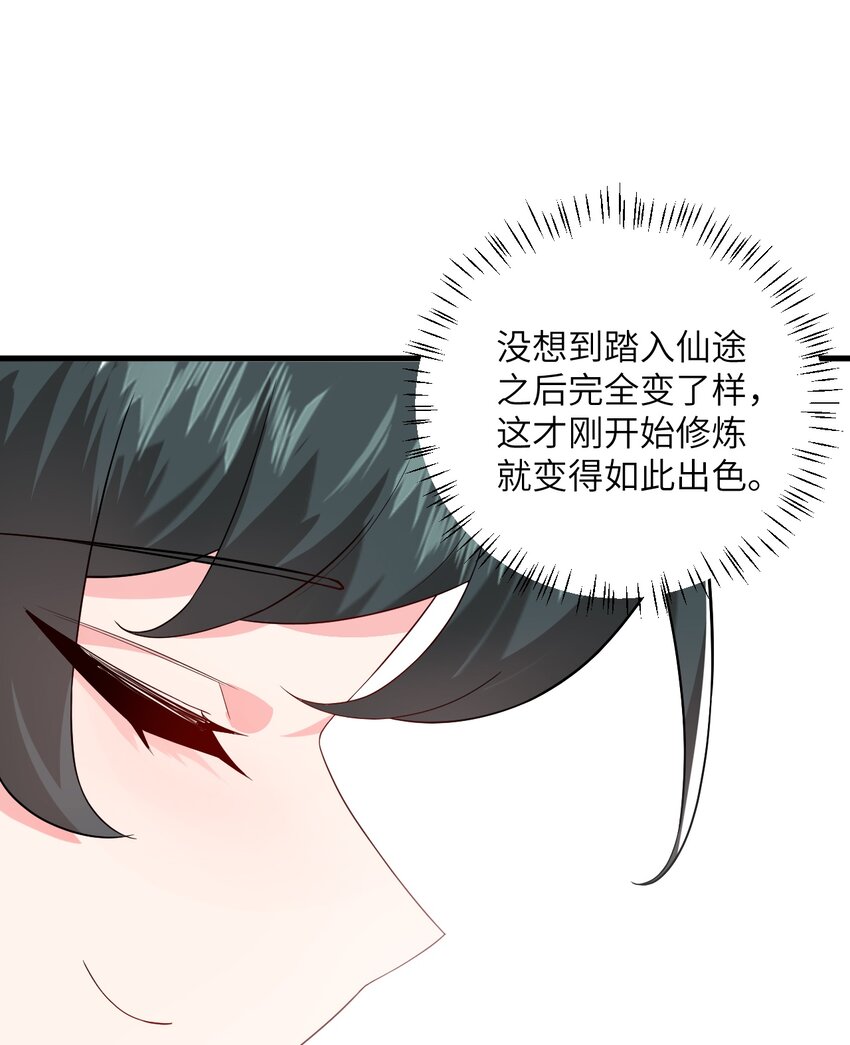 013 不就是打个架么81