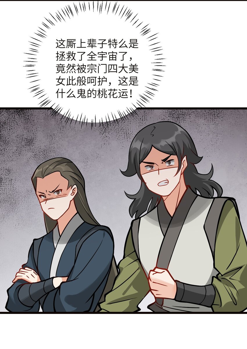 045 给你上一课吧3