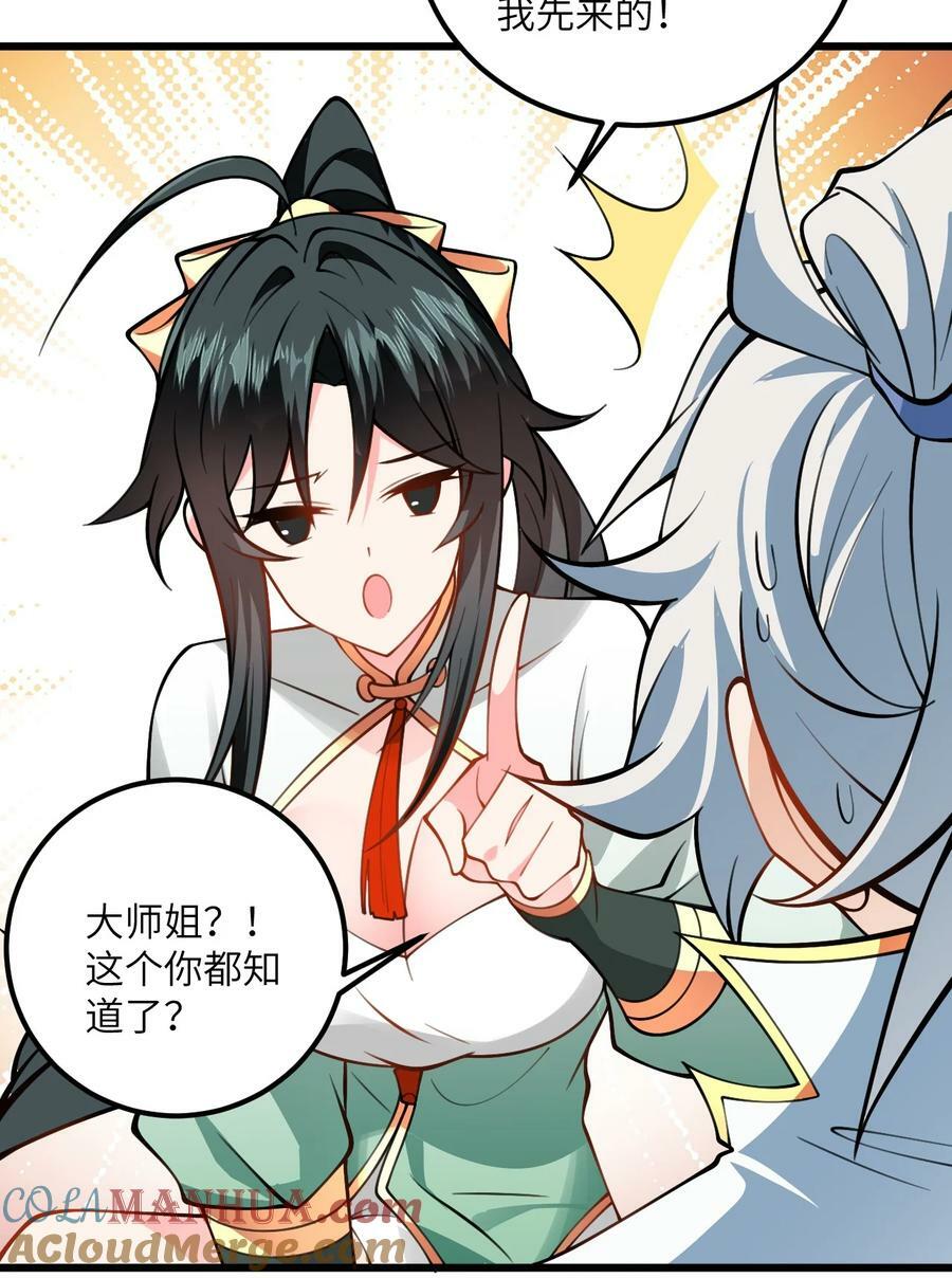 068 青梅党的胜利28