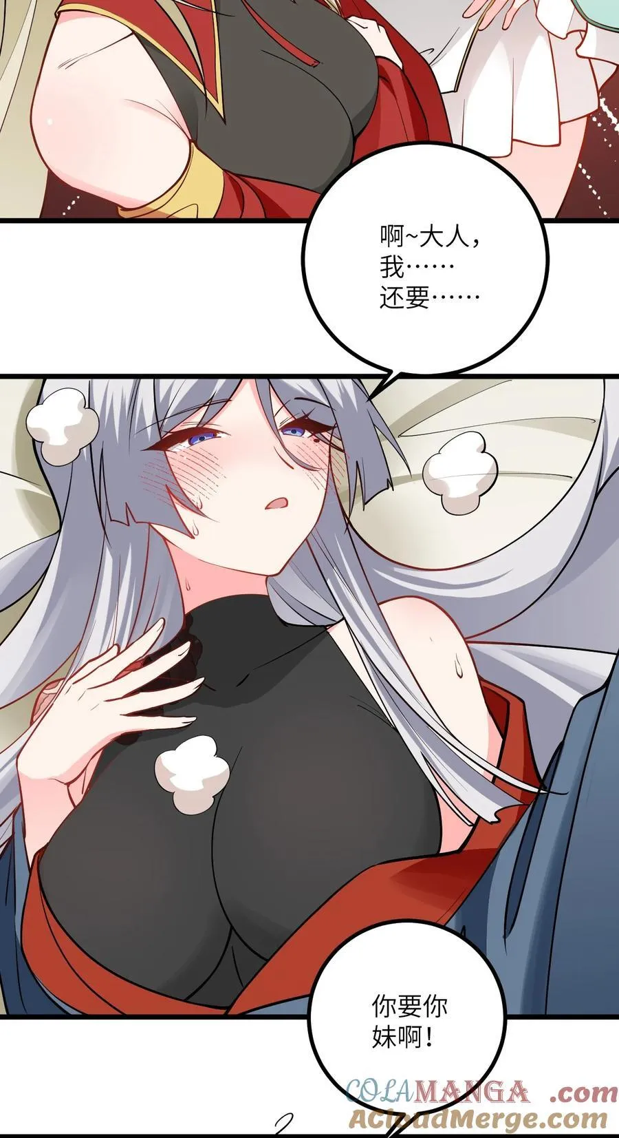103 第三位老婆15