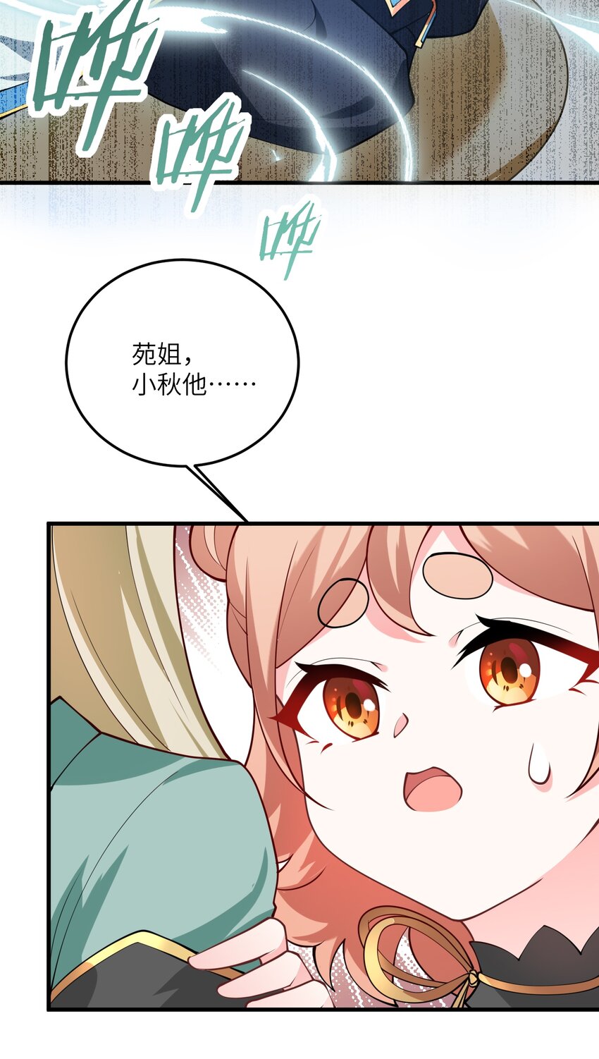 005 关于天赋这件事27
