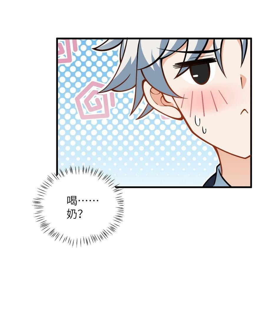 055 带小师姐装比49