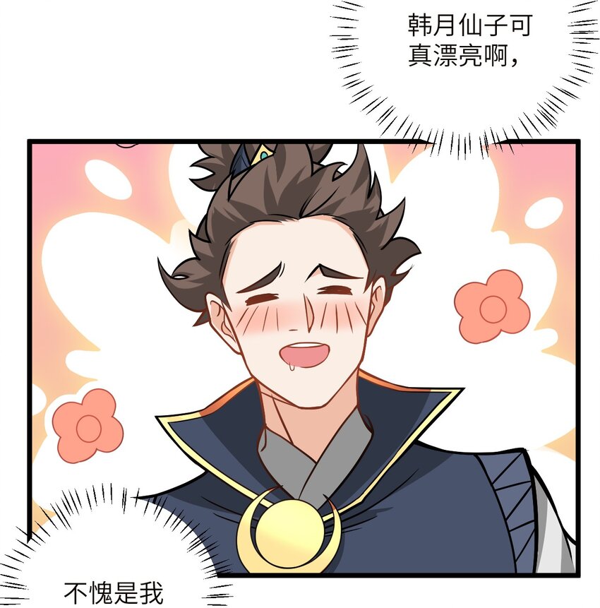 045 给你上一课吧20