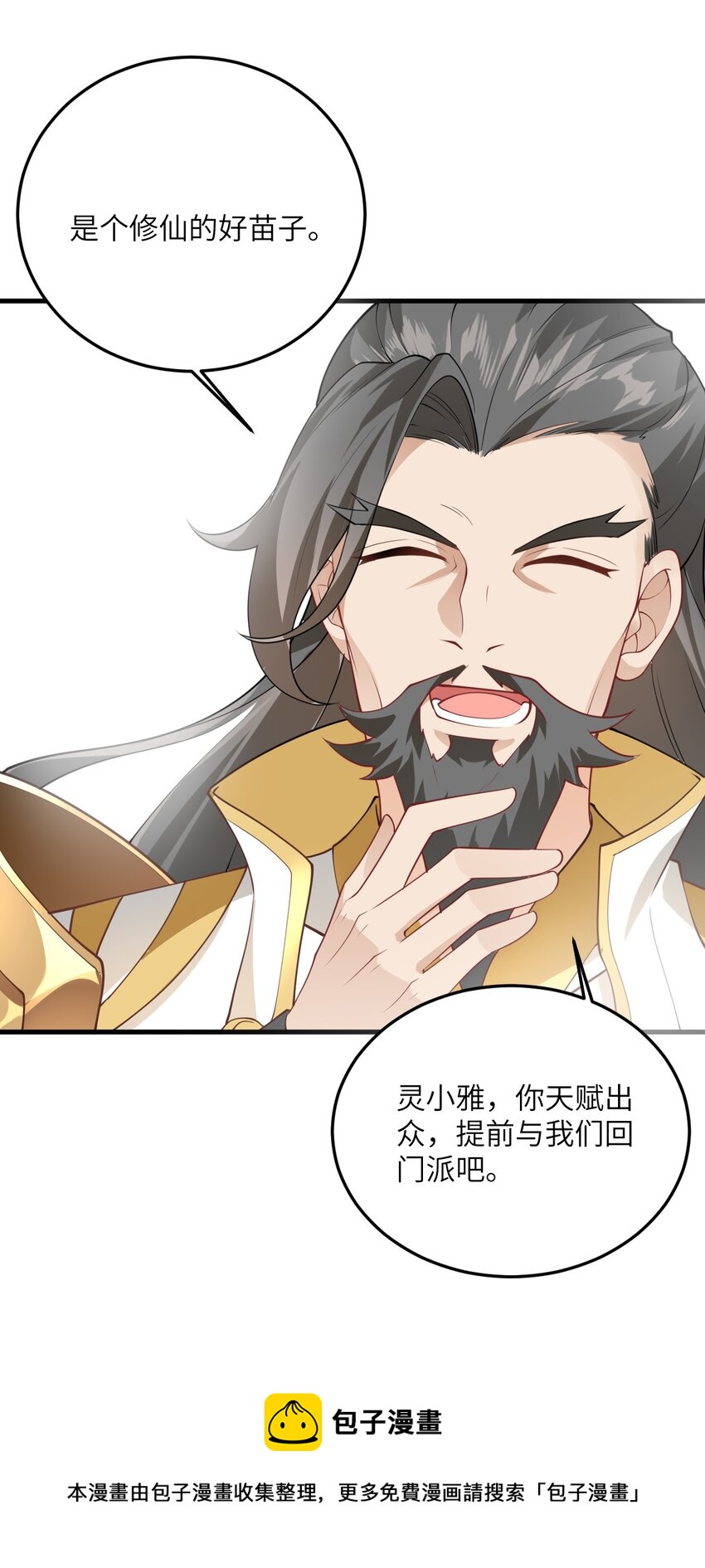 003 资质测试60