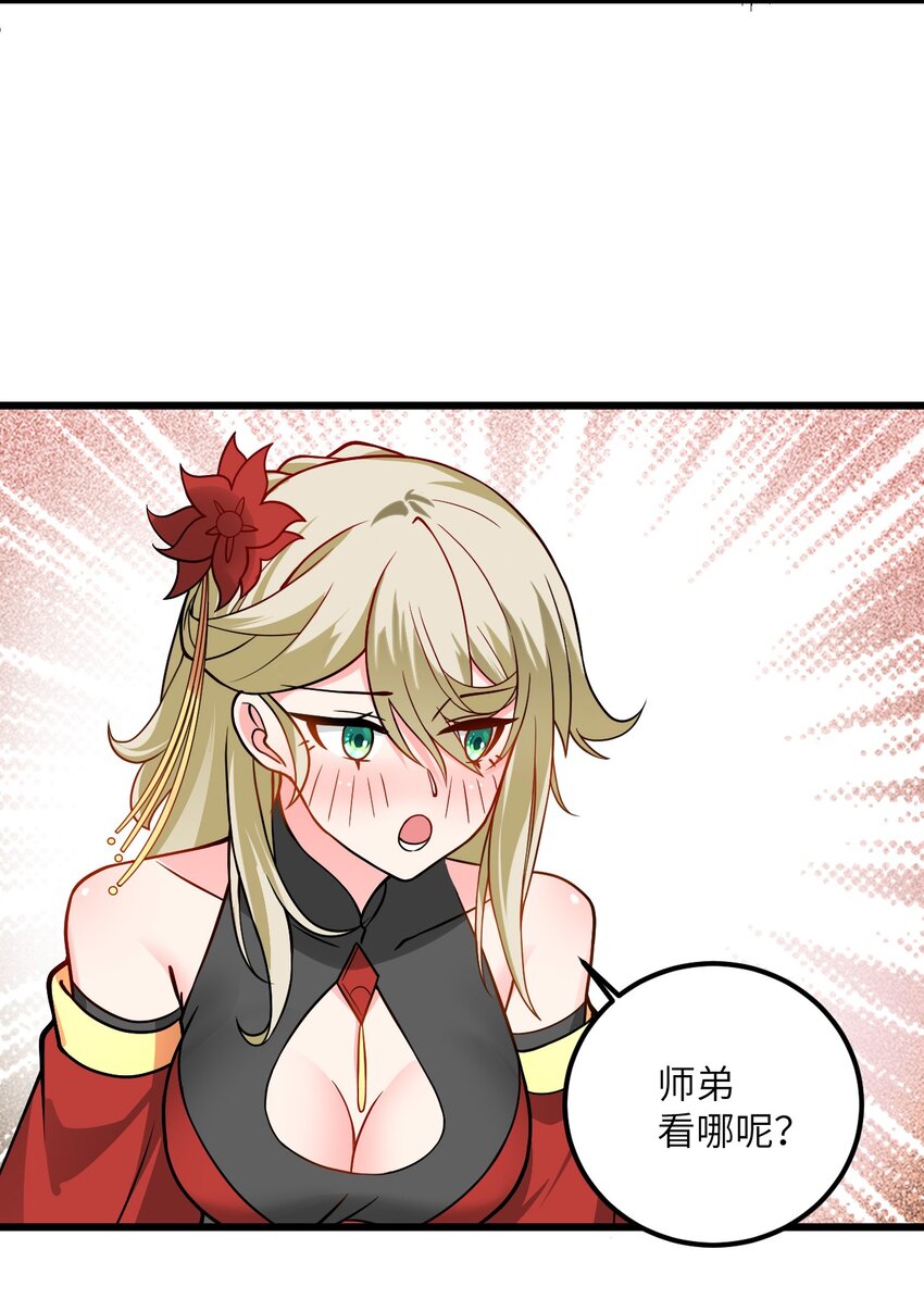 043 腿玩年34