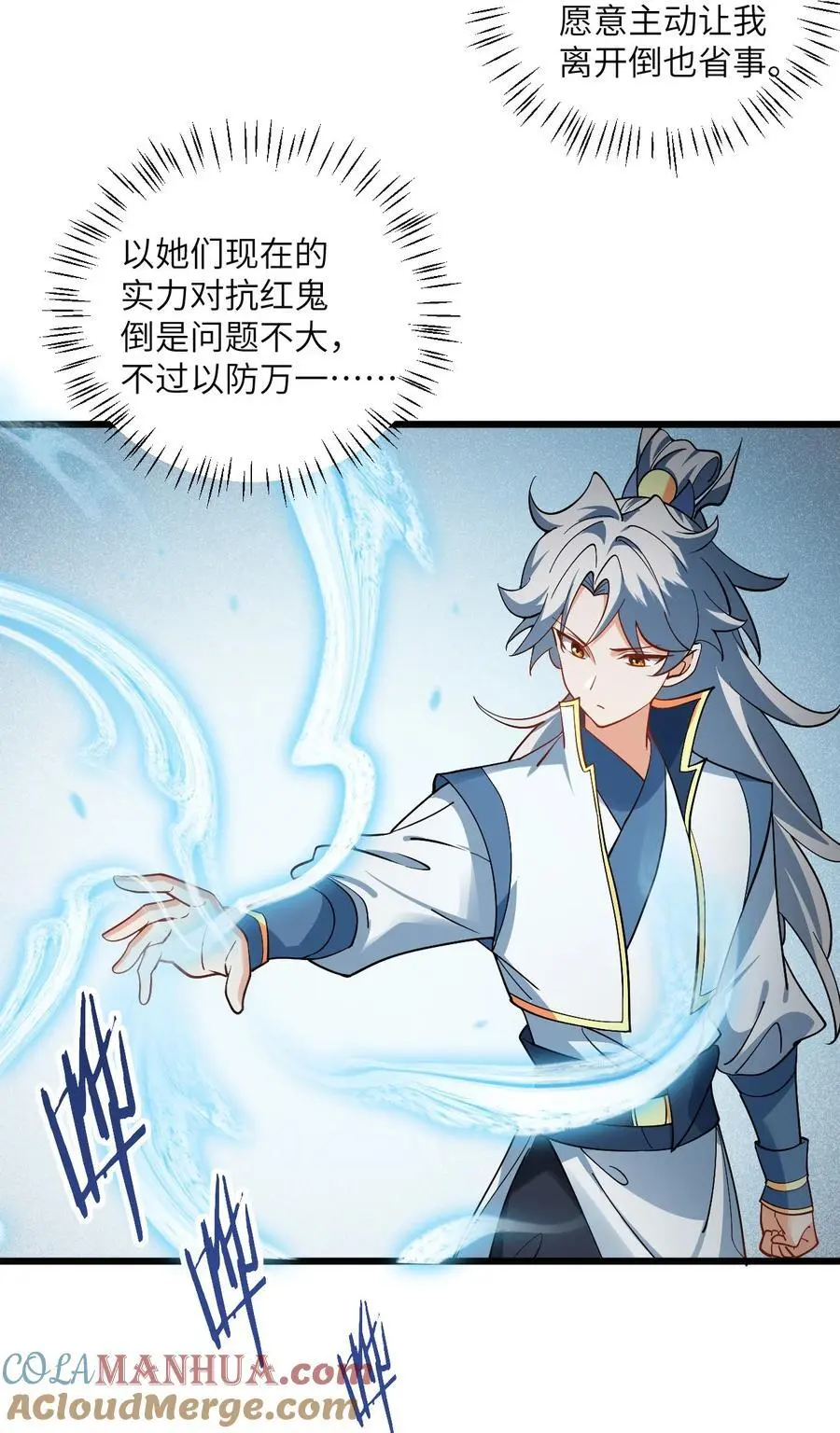 085 保护好我们狗子20