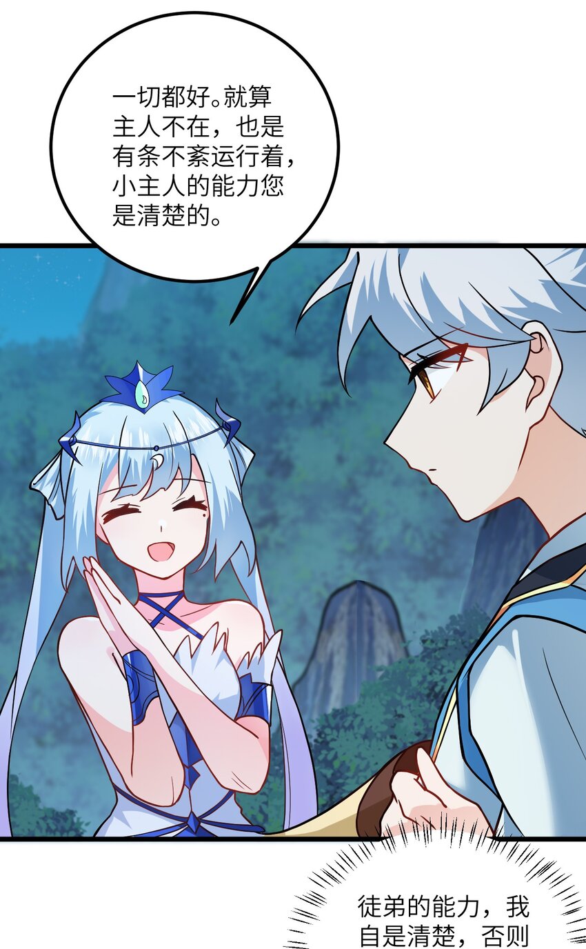 021 给我放血！56