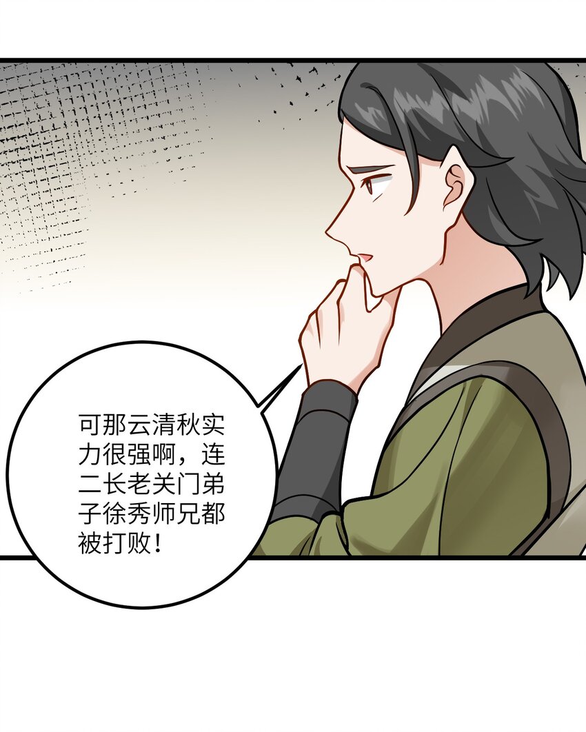 042 不是没位置吗28