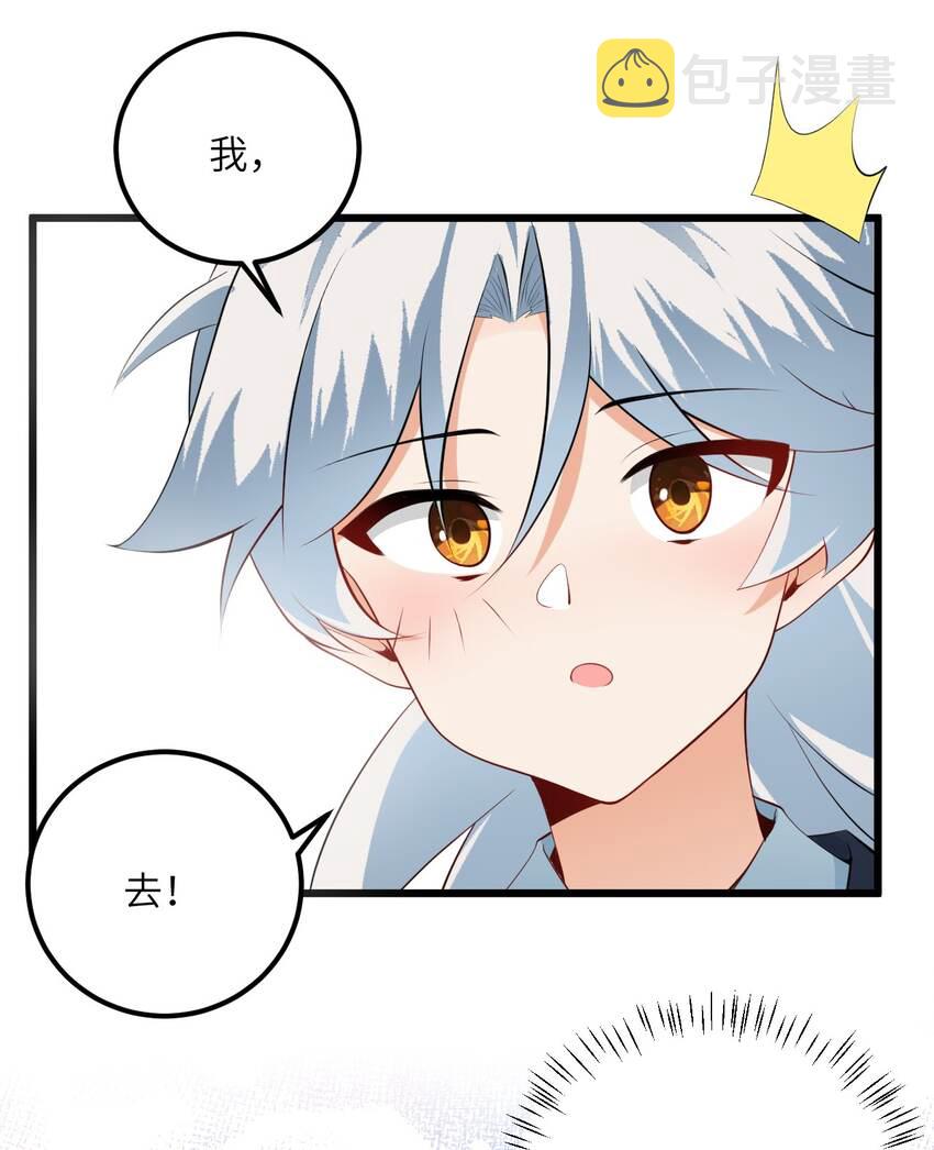 018 小雅的爆脾气50