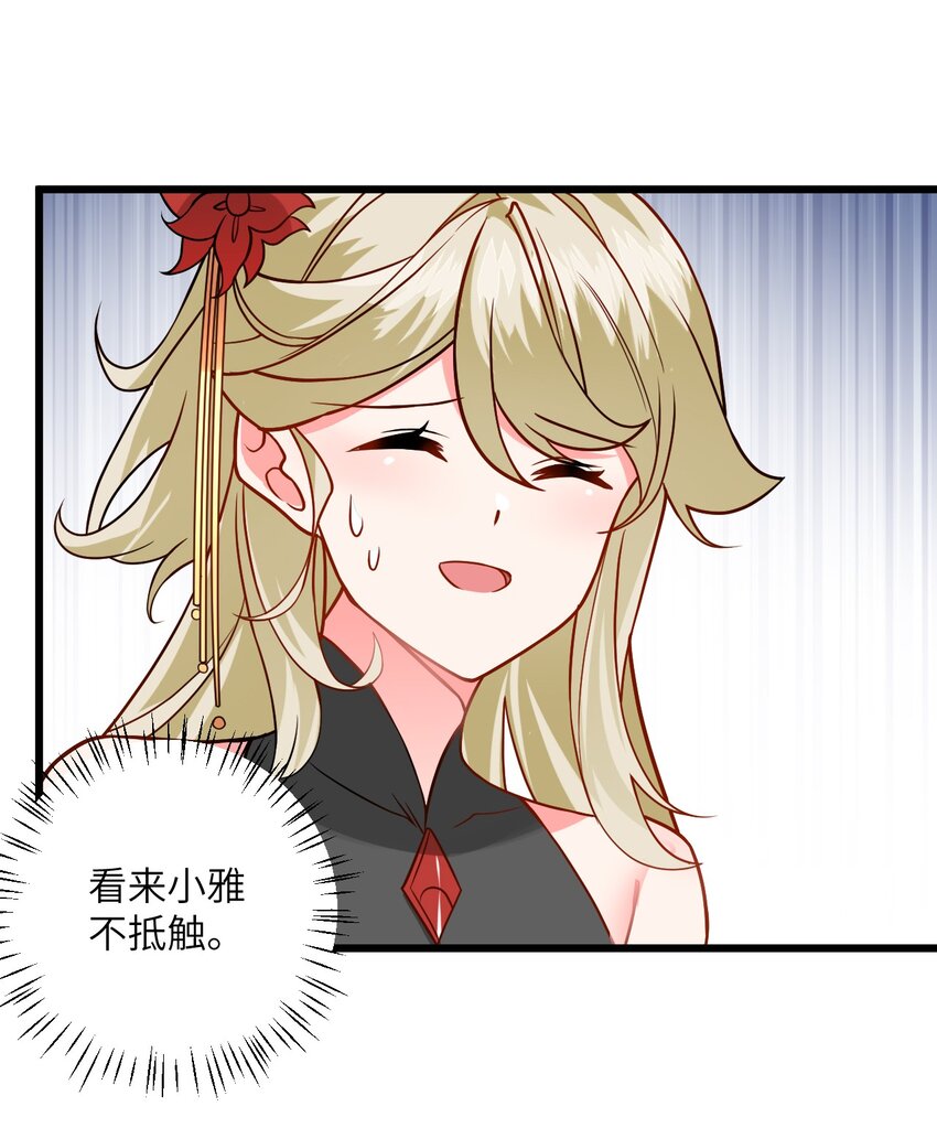 041 又要被压榨了55