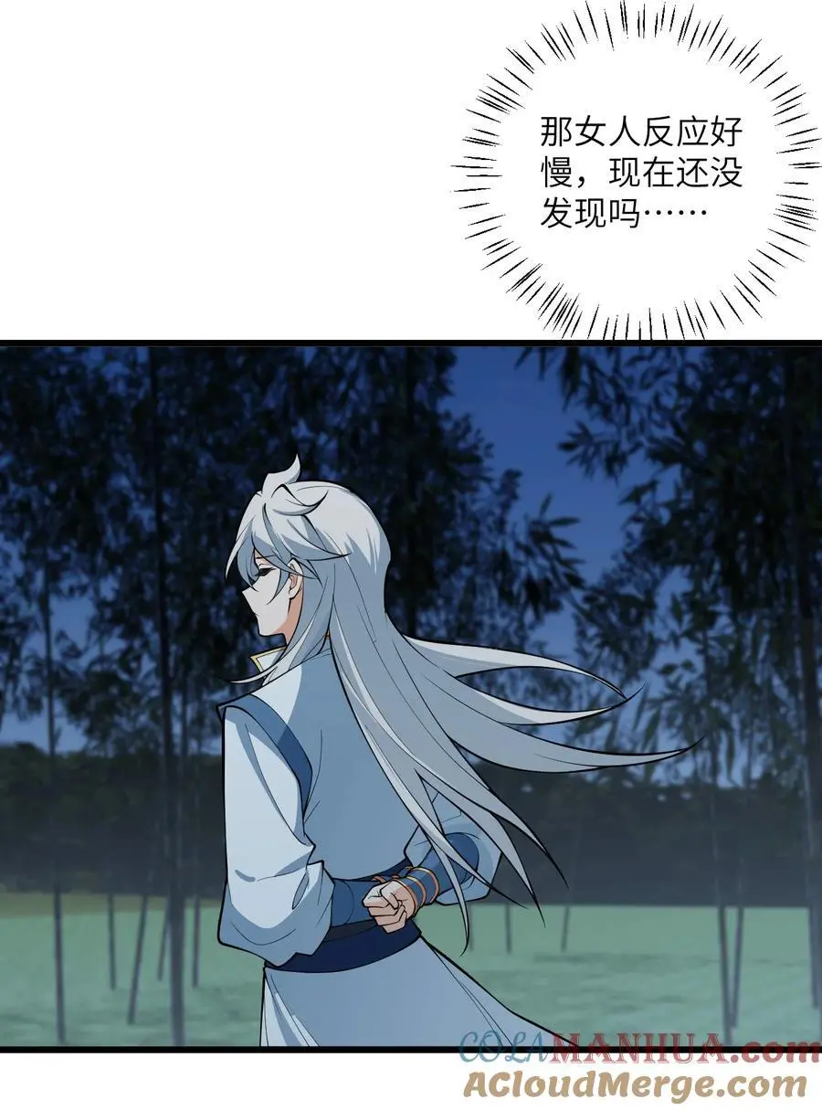 093 三个剑鞘，大人想先试试哪个？21