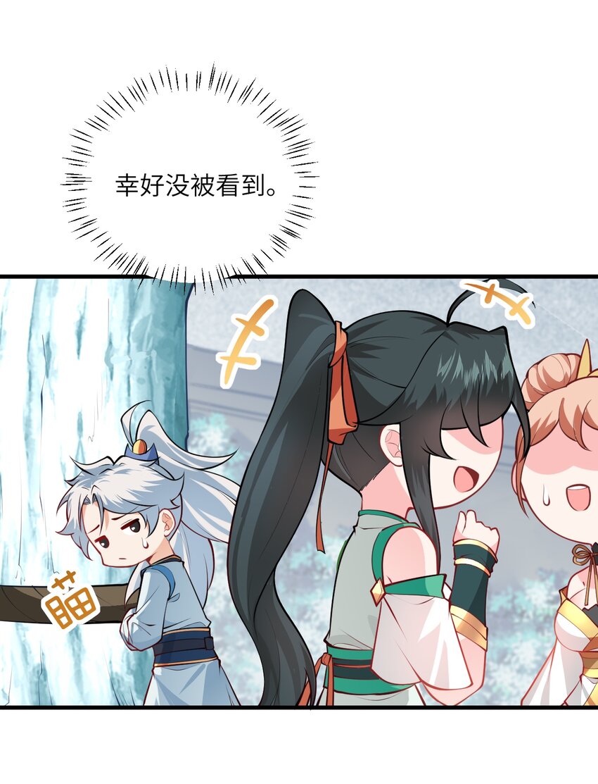 015 隐藏修为！24