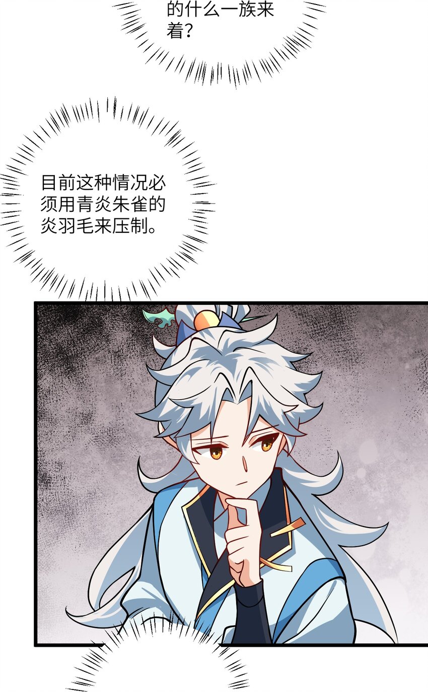 037 真希望能有人好好照顾你58