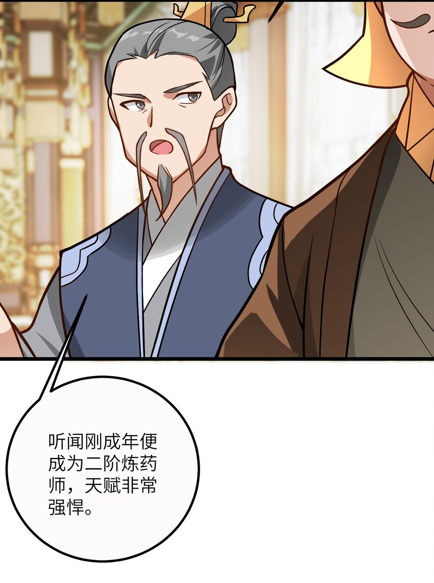 034 我相信他17