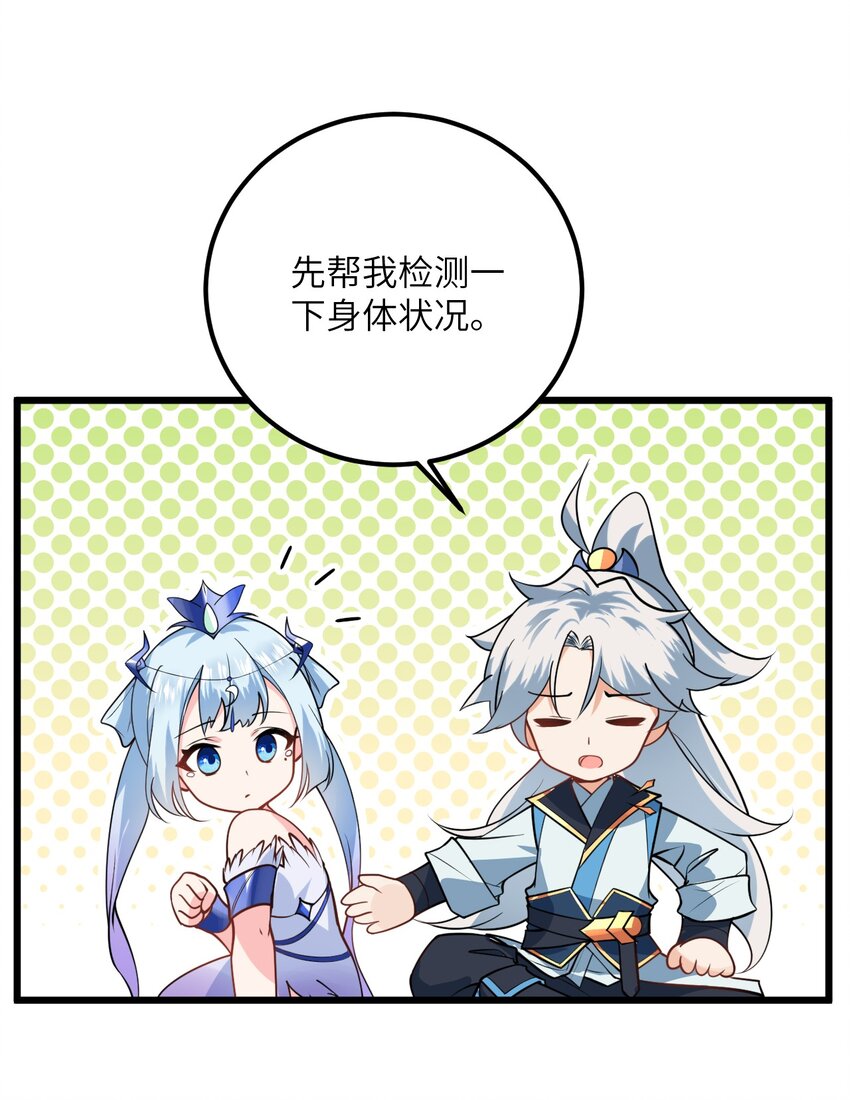 021 给我放血！10