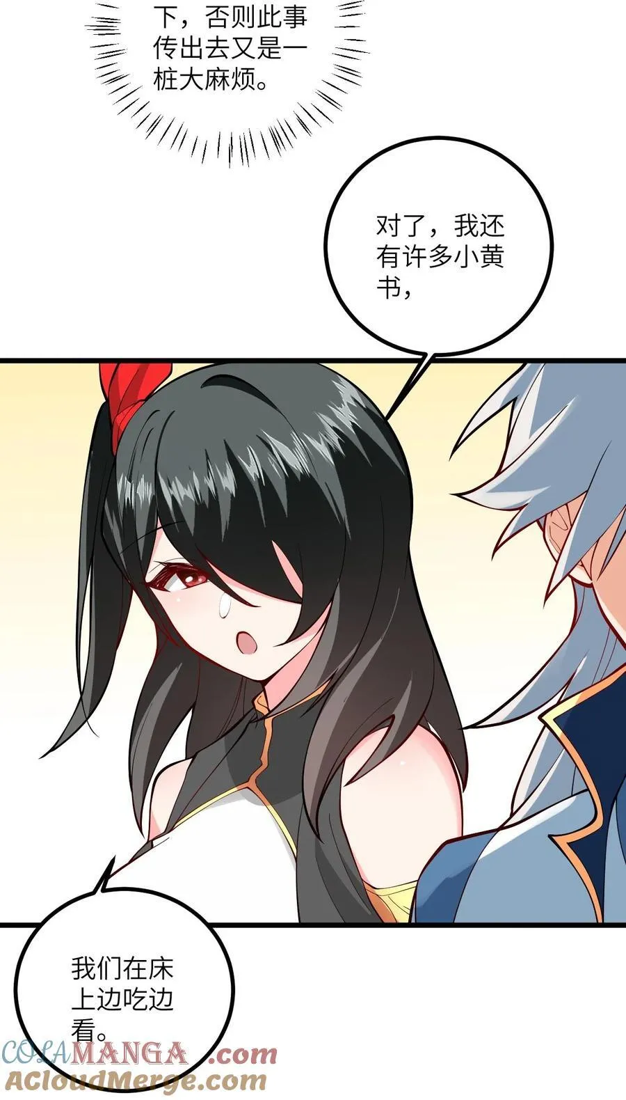 108 踢山门20