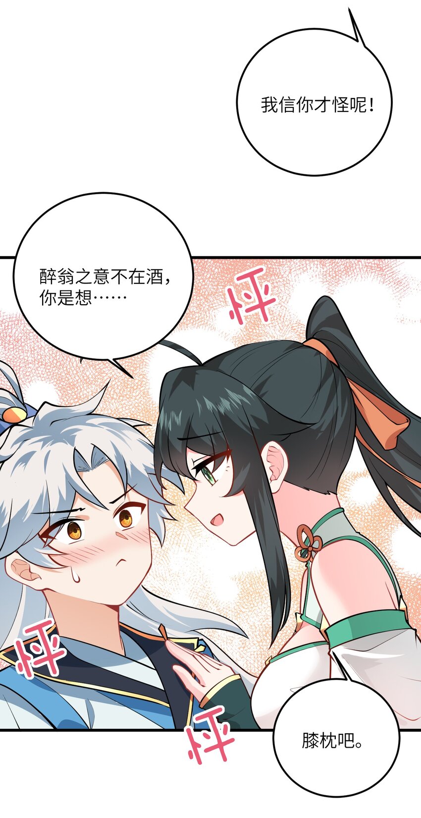 016 生活美滋滋~48