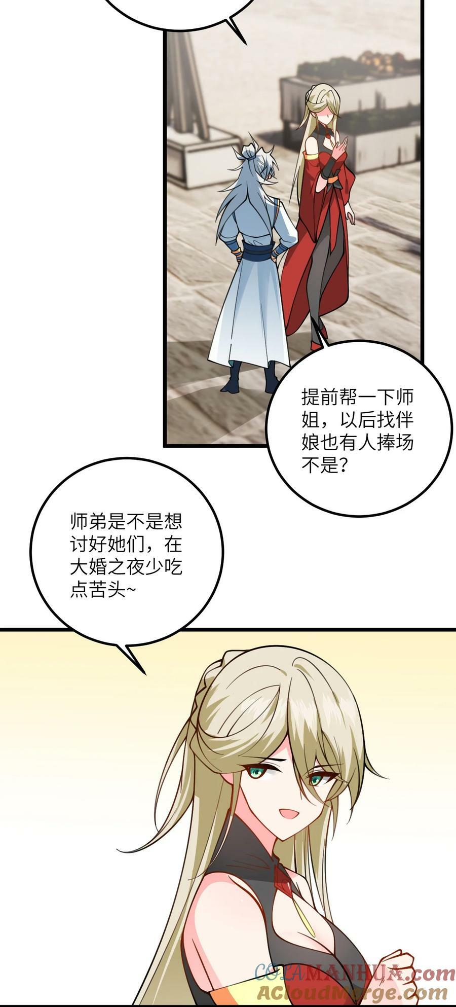 067 免费的盲盒开不了岂不是太衰了6