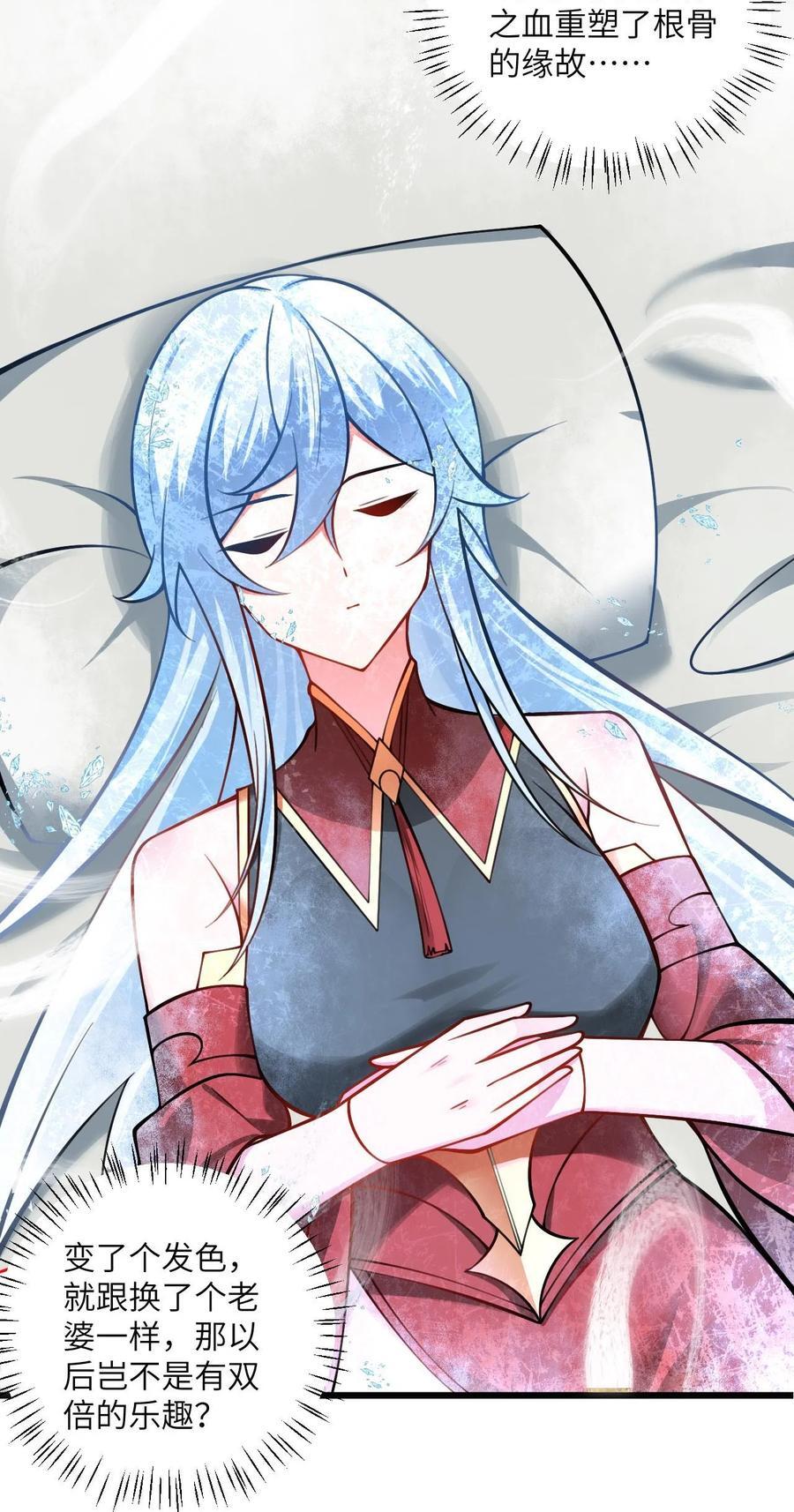082 猫儿巨咪娘44