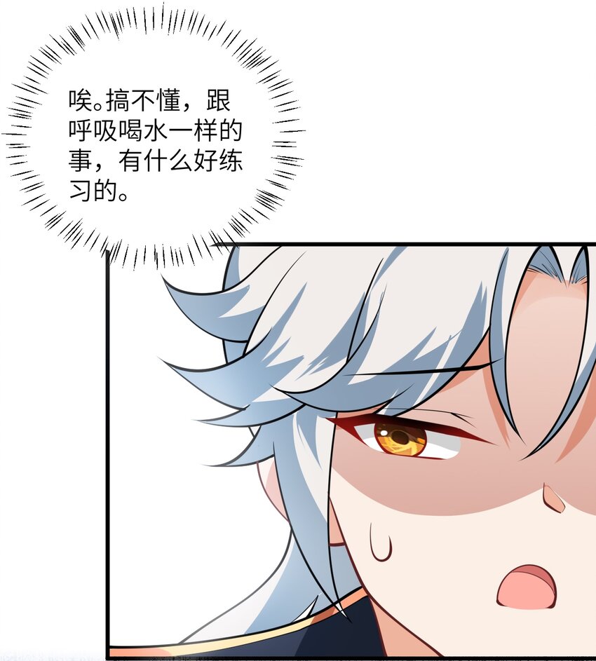 005 关于天赋这件事25