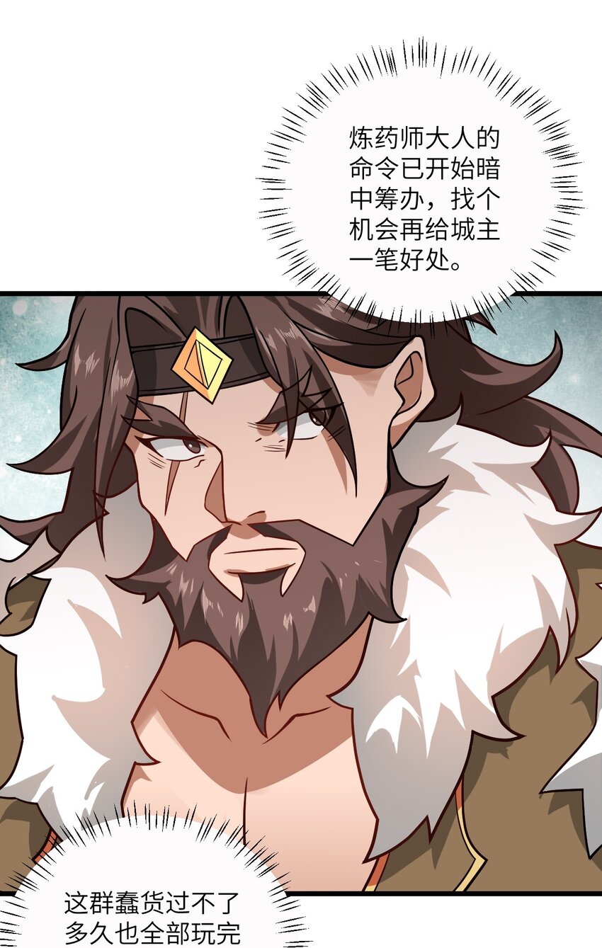 034 我相信他34