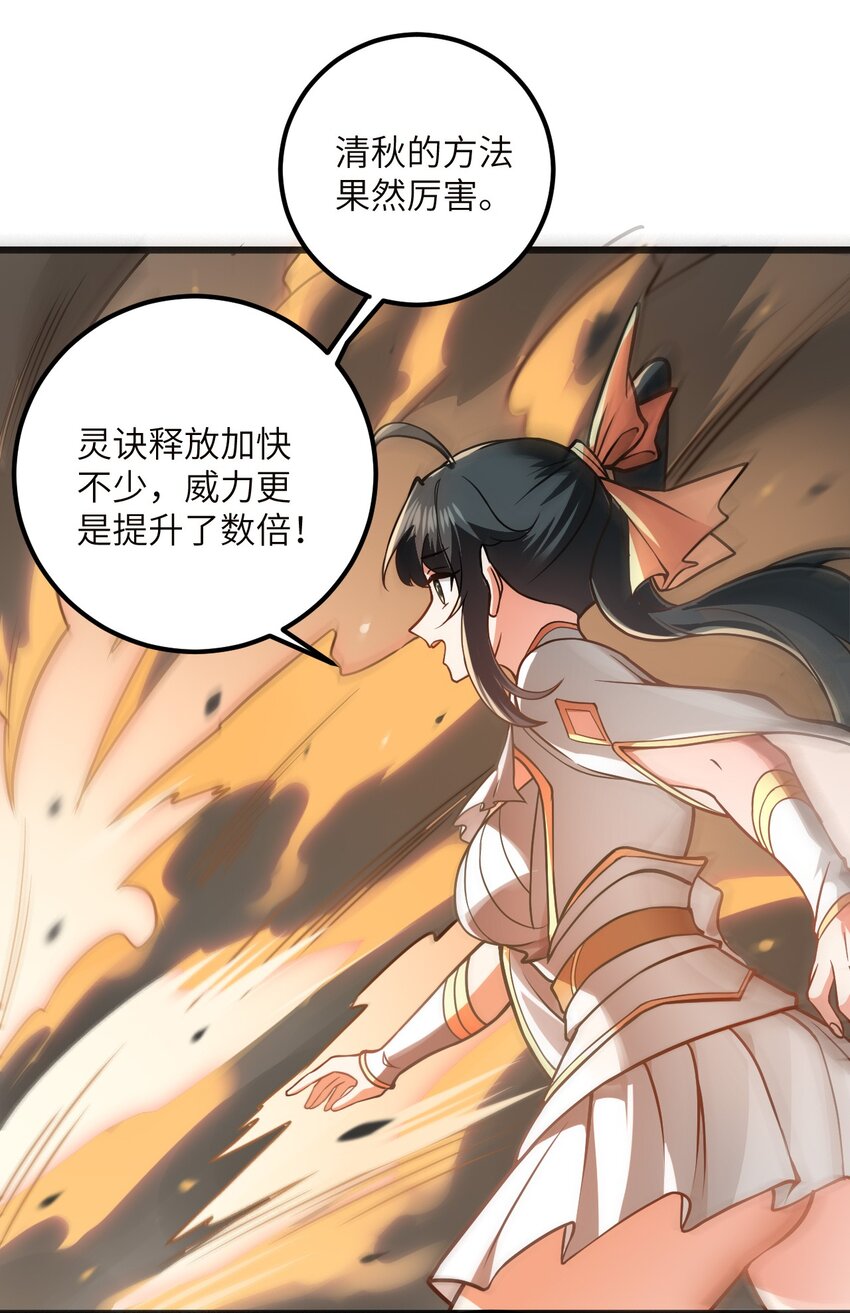 045 给你上一课吧51