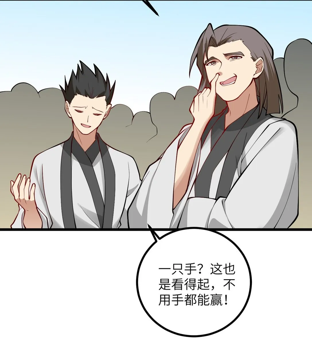 109 要不你们师徒两个一起上？36