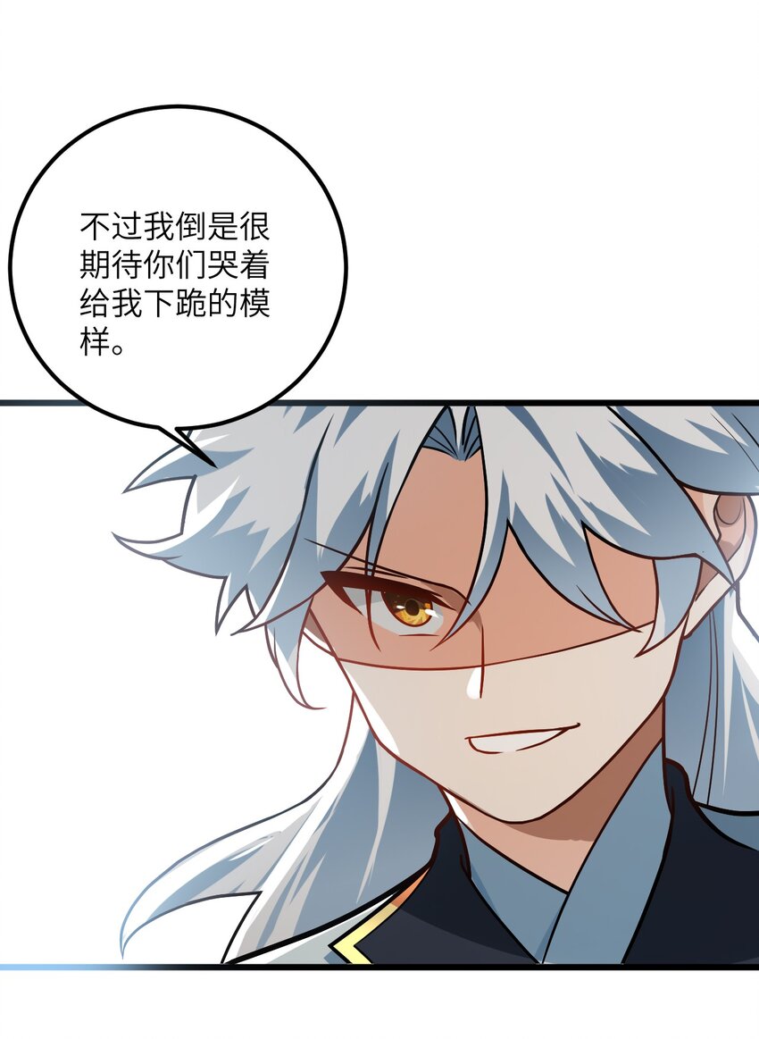 032 所以这个儿子我不想认啊！43