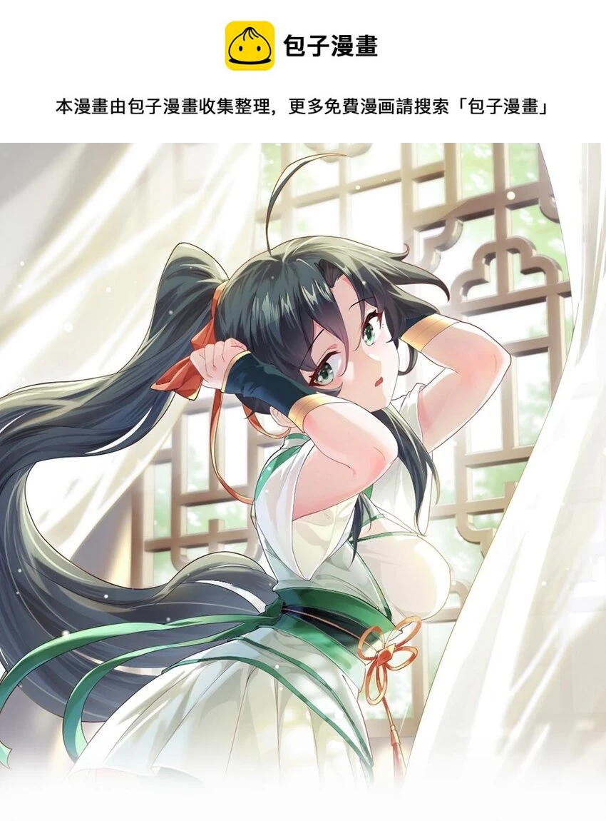 049 哄小姐姐0