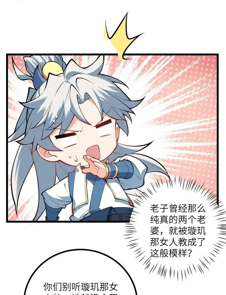 097 入选试炼43