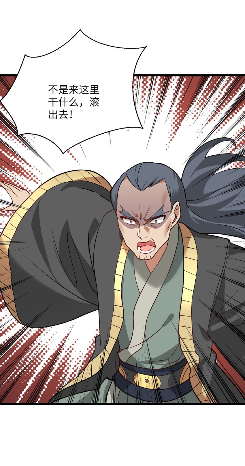 024 炼药的玄学64
