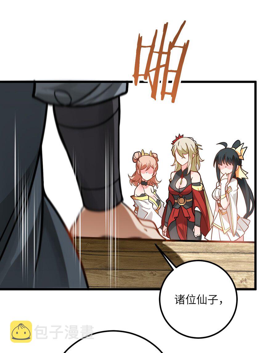 042 不是没位置吗46