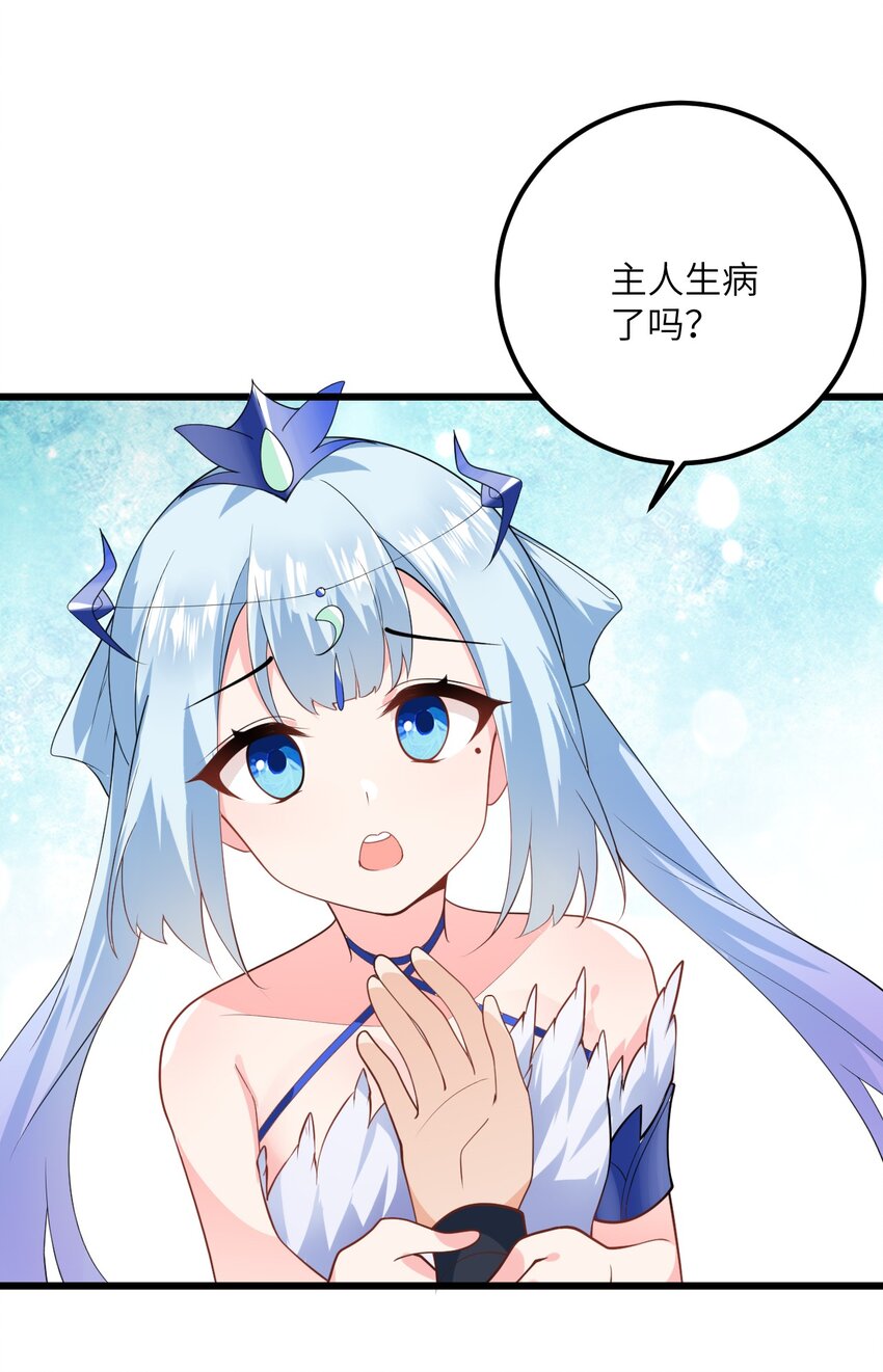 021 给我放血！11