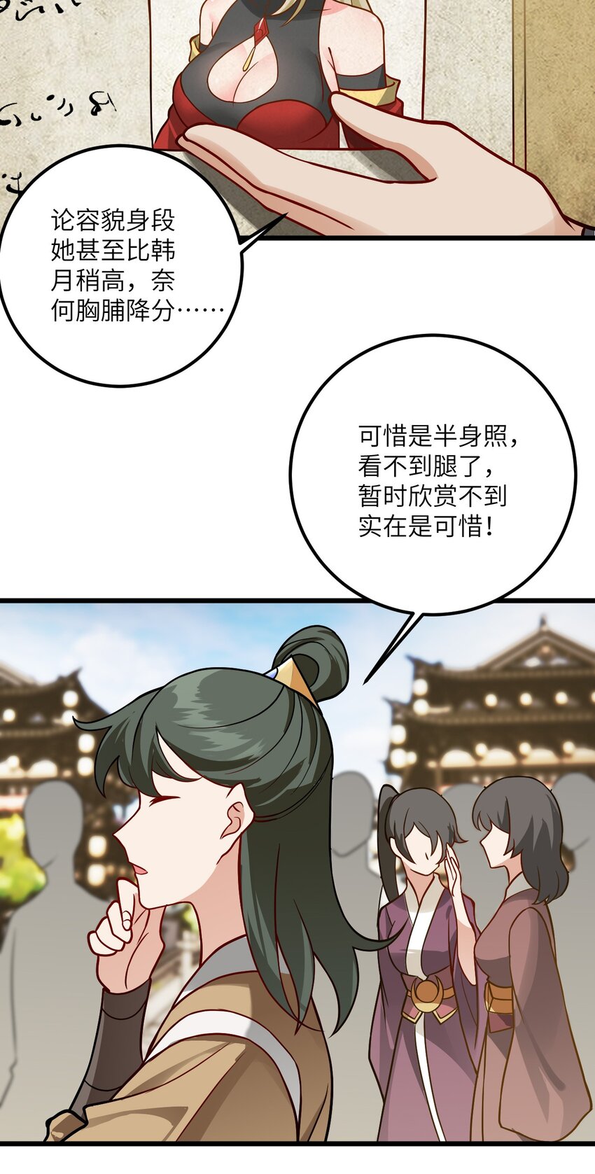 042 不是没位置吗19